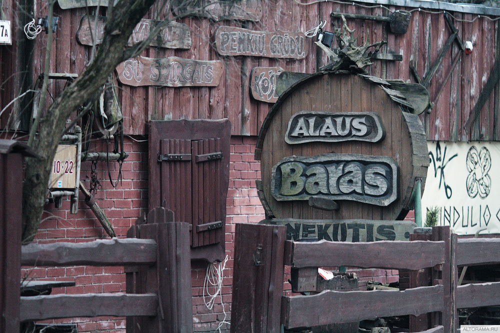 Ресторан Alaus Baras в Ужуписе