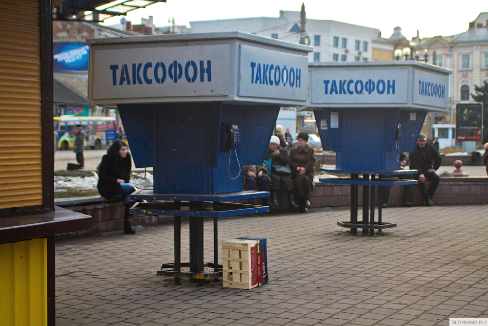 Советские таксофоны в Ивано-Франковске